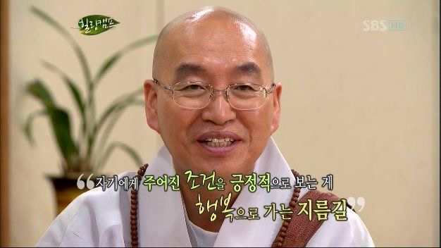 법륜스님 출가