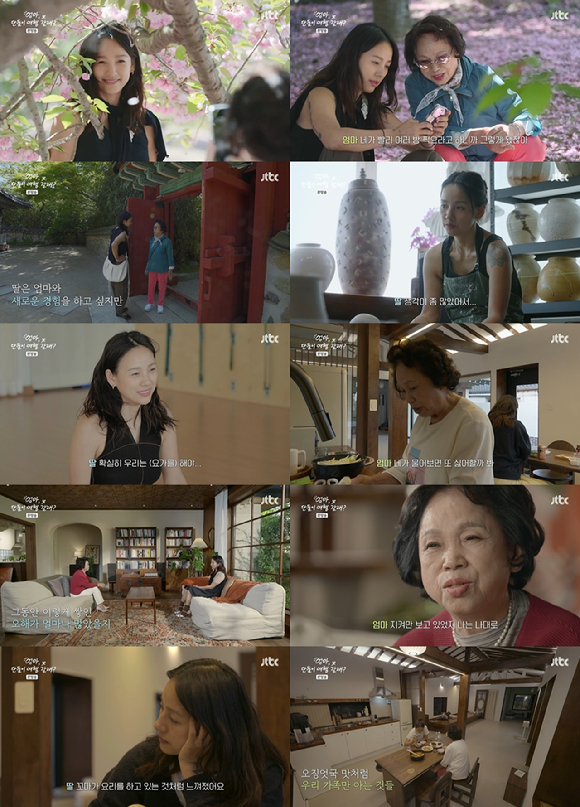 엄마, 단둘이 여행갈래 [사진=JTBC ]