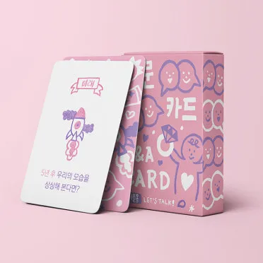 준비물 없이 할 수 있는 실내 레크리에이션 게임 추천 벨런스게임_12