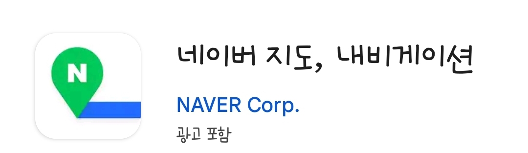 제주도 관광지 추천 가볼만한곳 검색하기 네이버지도