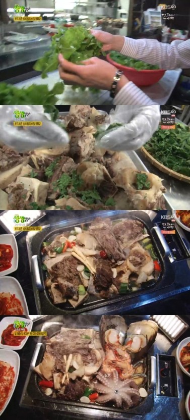 대전 만년동 신의 한 수! 맛의 결정타! 보양식의 끝판왕 한우 방치찜 해방찜 맛집 추천