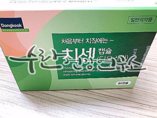 치센 효과 가격