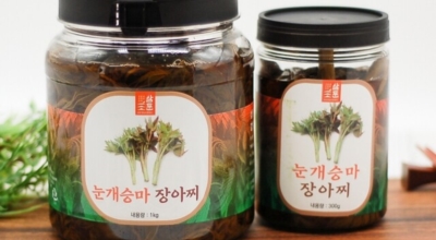 눈개승마 이미지