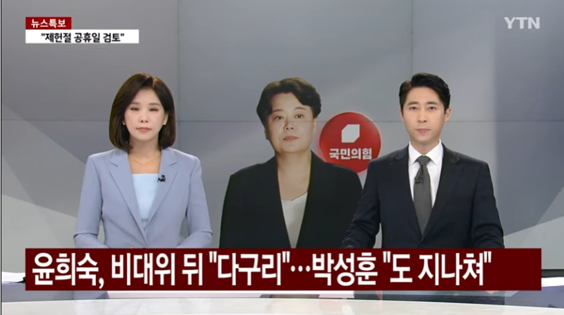 다구리 뜻은 무엇인가요?