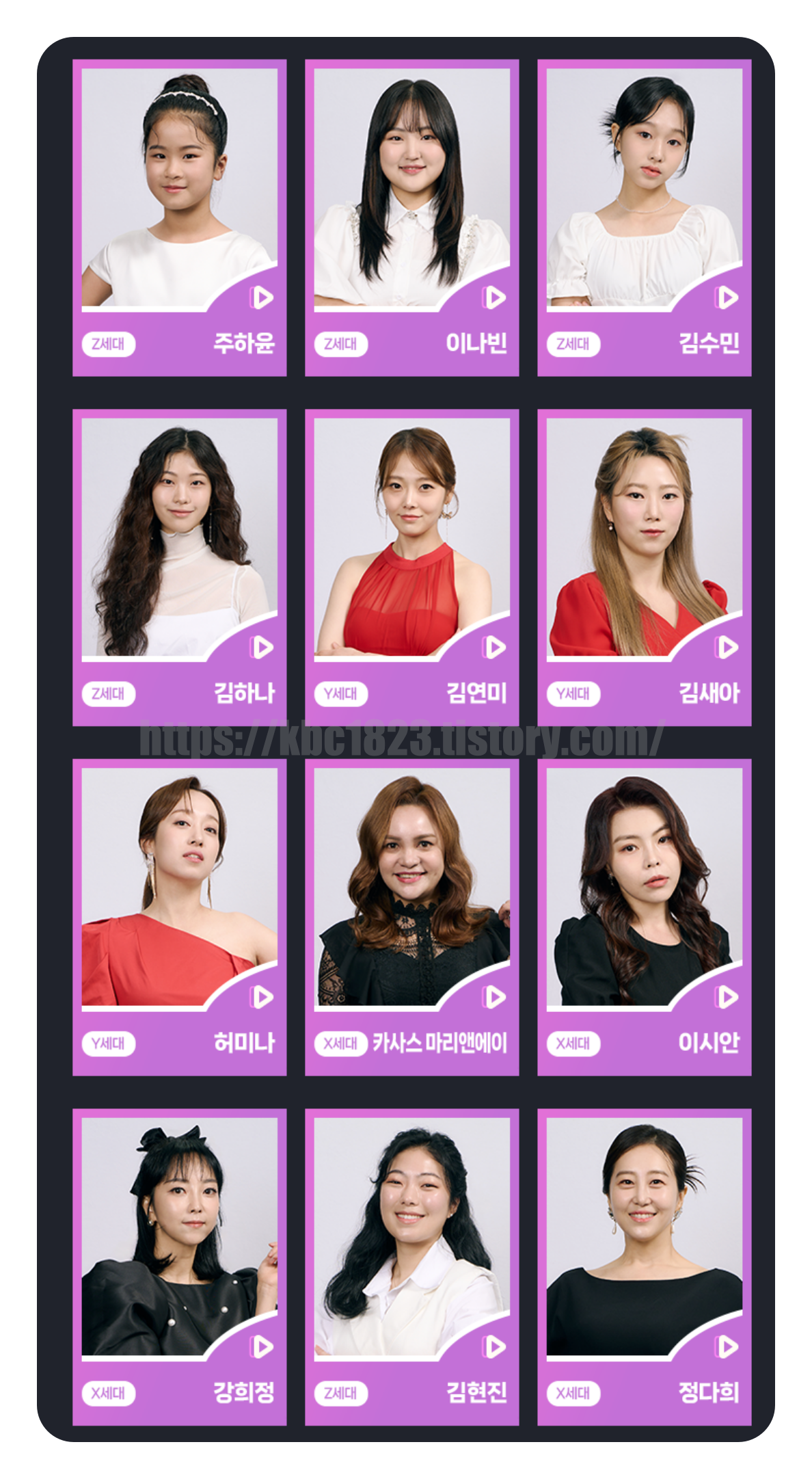 쇼퀸-투표하기