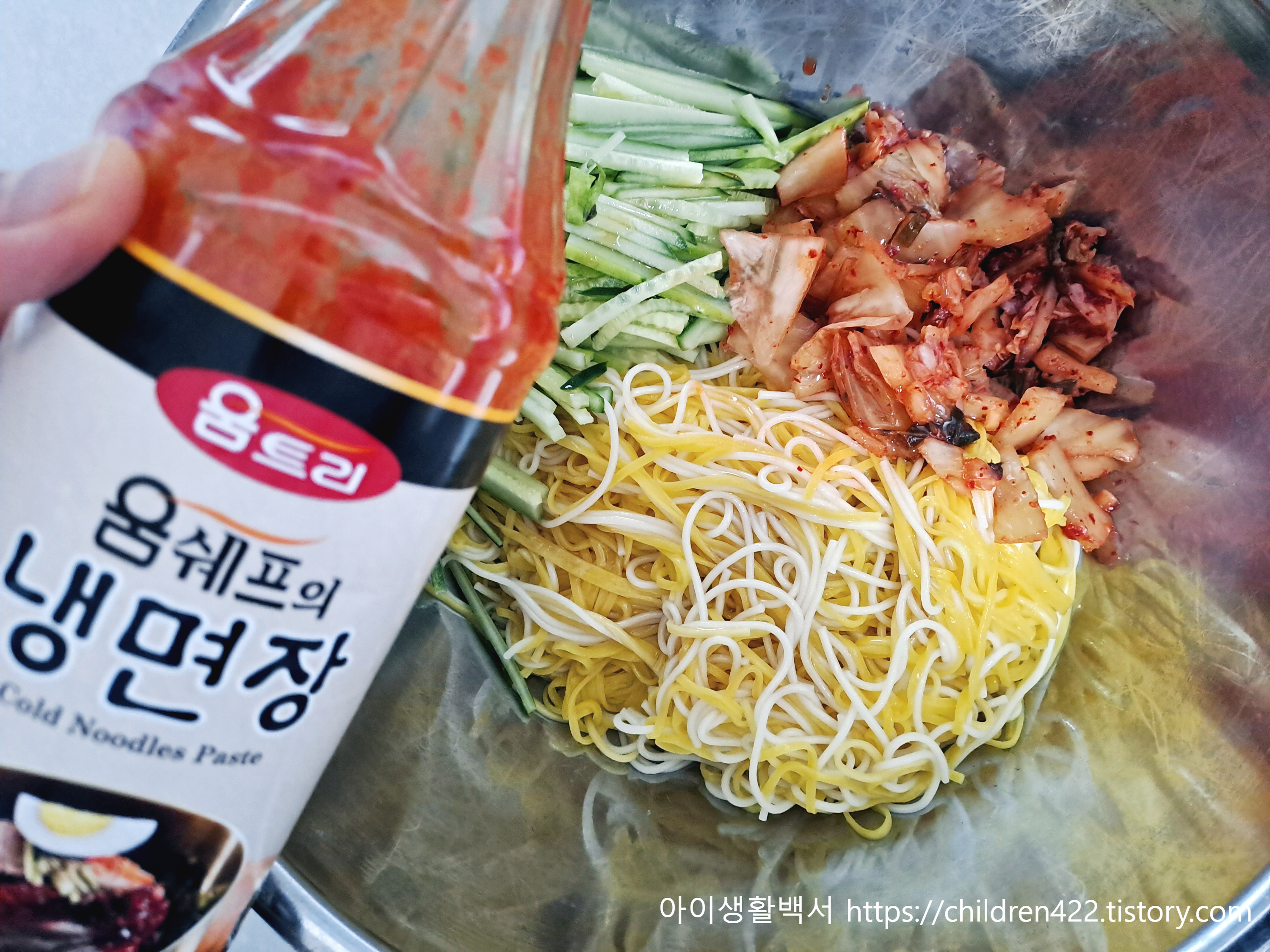 비빔국수에 냉면장 넣기