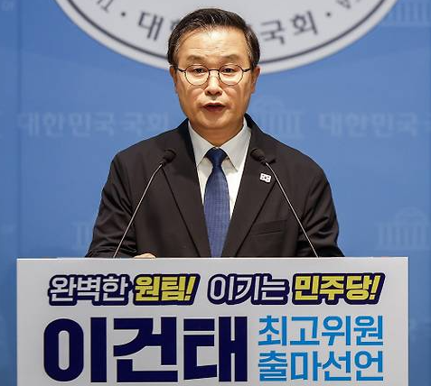 최고위원 출마로 주목받는 이유