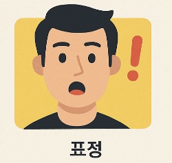 유튜브 썸네일 사진 예시