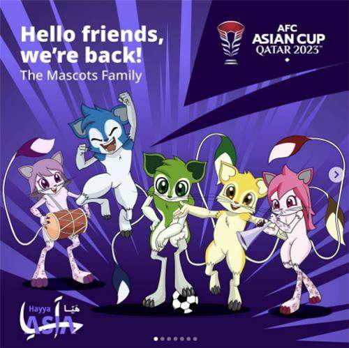 카타르 아시안컵 하이라이트 다시보기