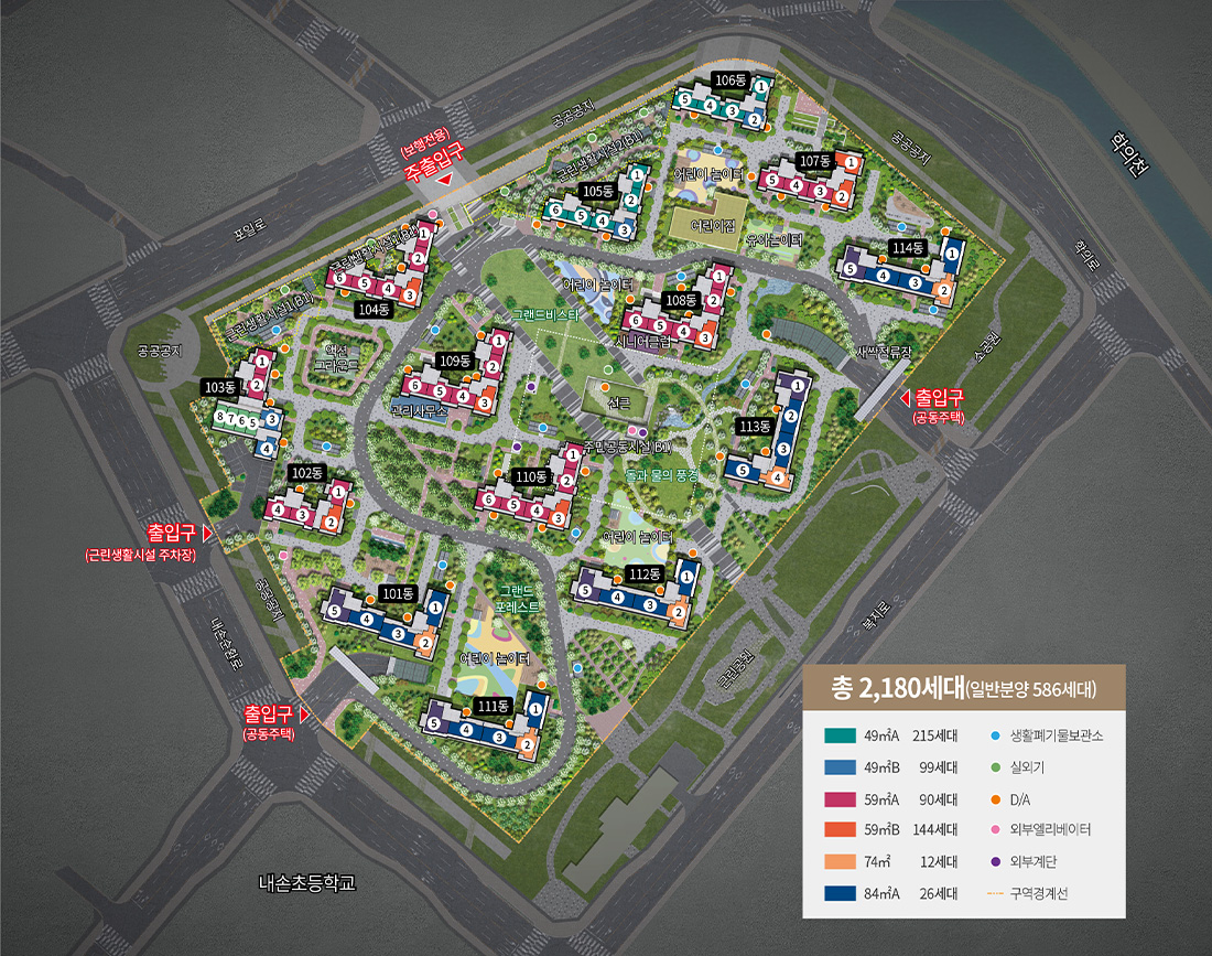 인덕원 퍼스비엘 동･호수 배치도