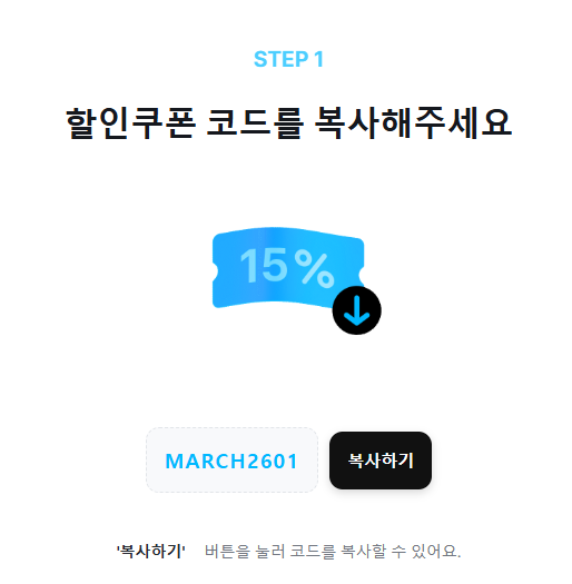 아임웹 가격 정리 ❘ 요금제와 할인 이벤트 총정리