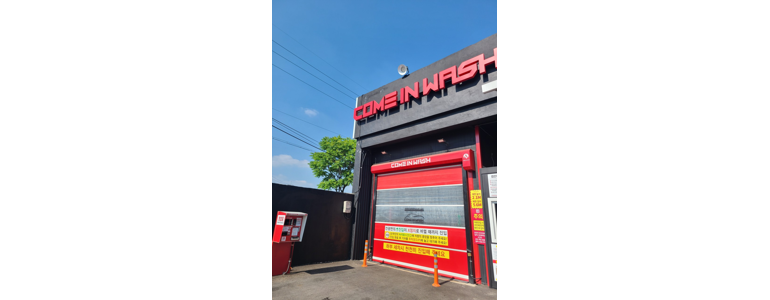 청주 흥덕구 노터치 세차