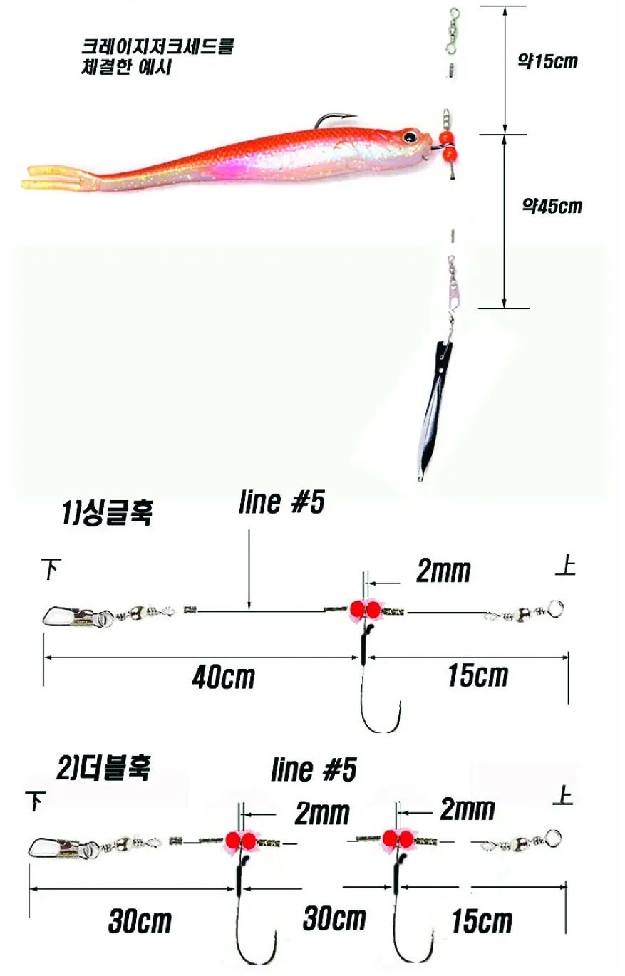 광어다운샷 가이드 남해 수심 변화 읽고 바닥 포인트 루어 운용_8
