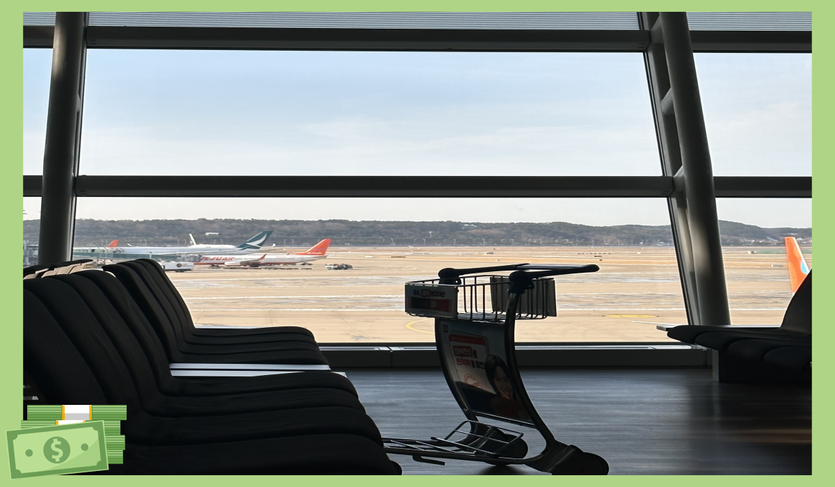 인천공항 다자녀 할인