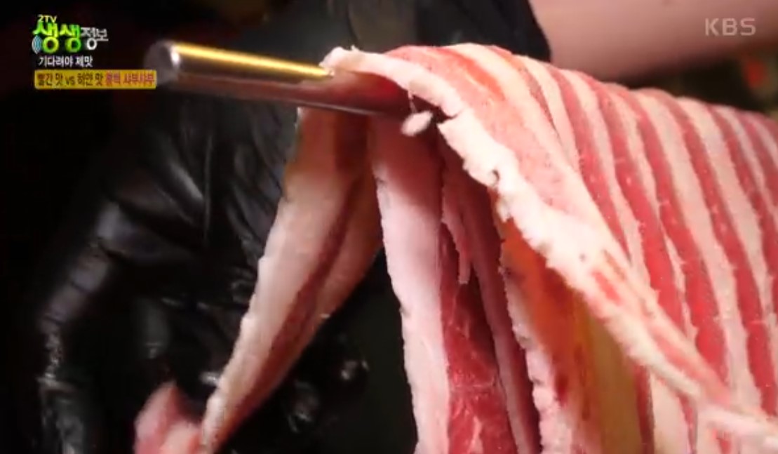 생생정보-홍백샤브샤브