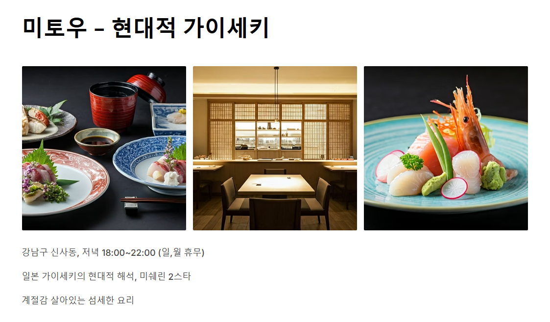 서울 미식 여행, 꼭 가봐야 할 식사 장소 10곳