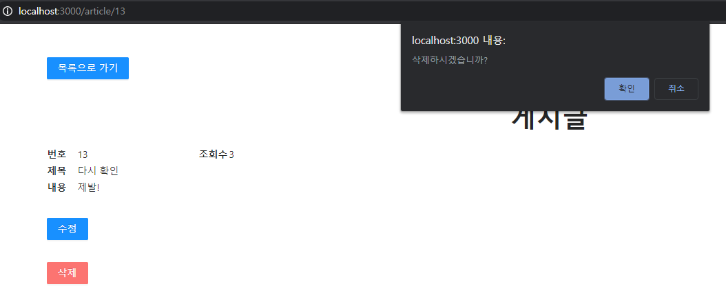 번호 주목