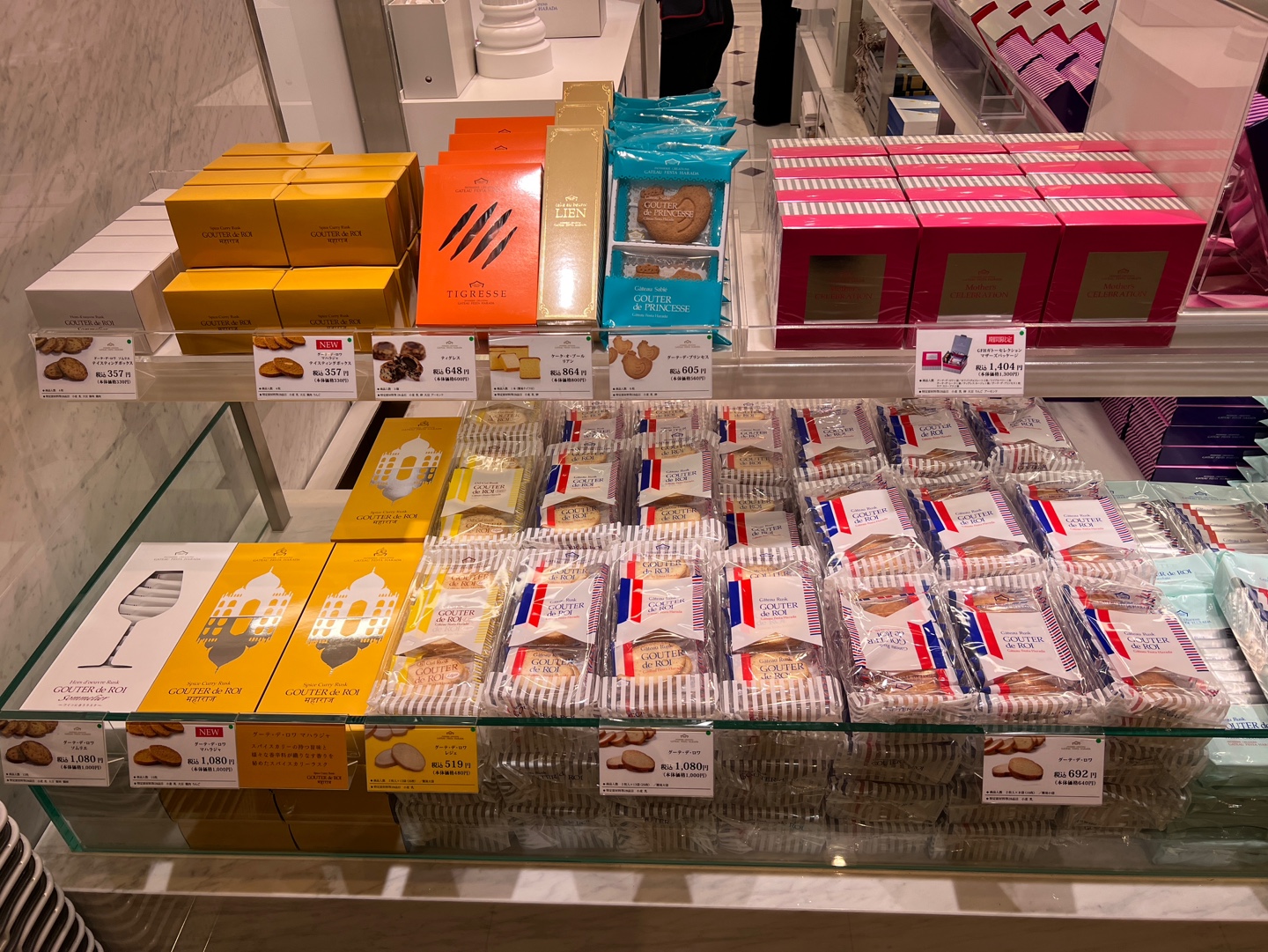 갸또러스크 후쿠오카