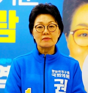 권향엽 공천 경선 승리 이유