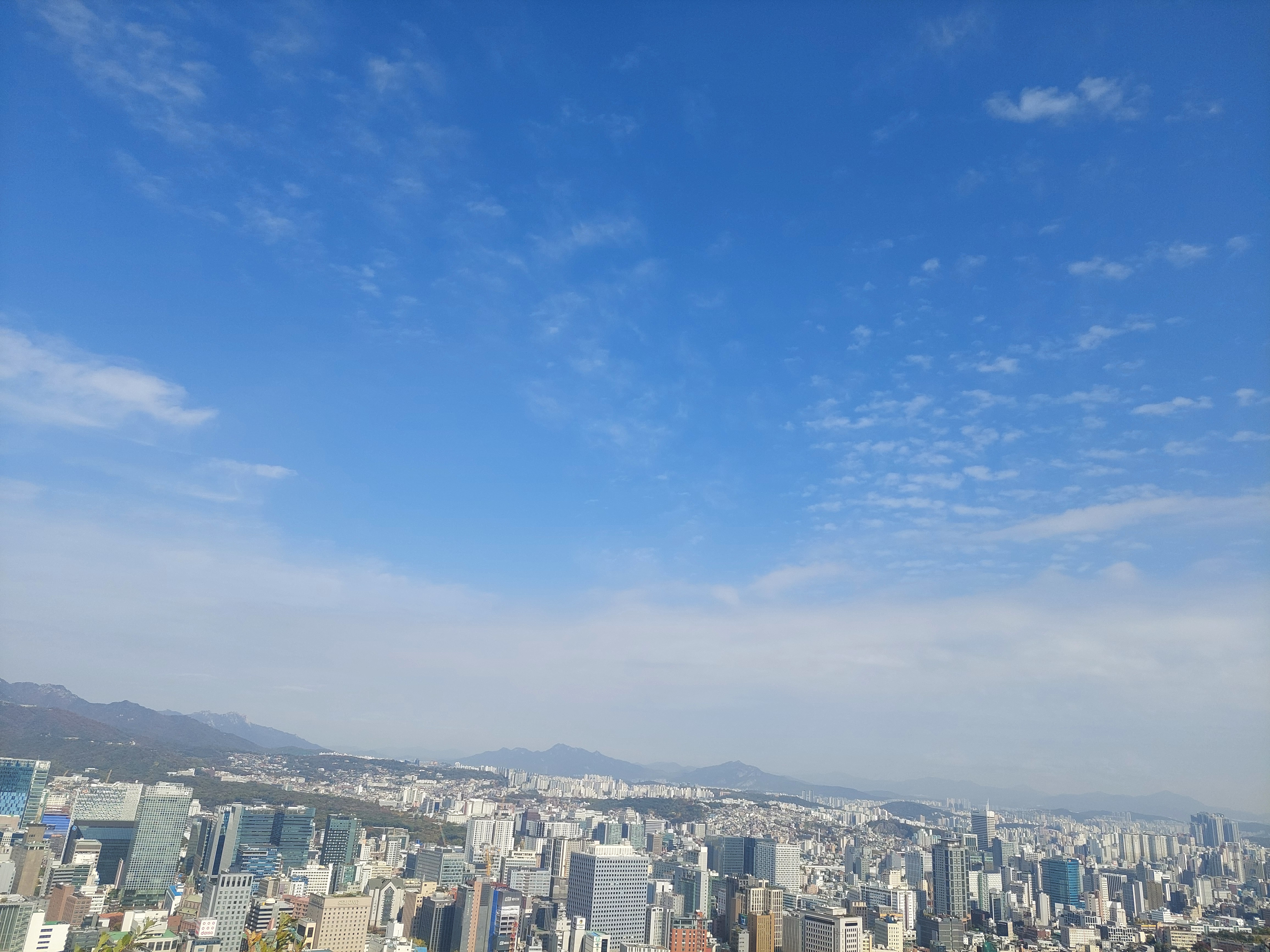 남산