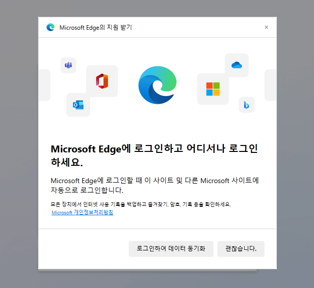코파일럿-설치-오류-해결-방법
