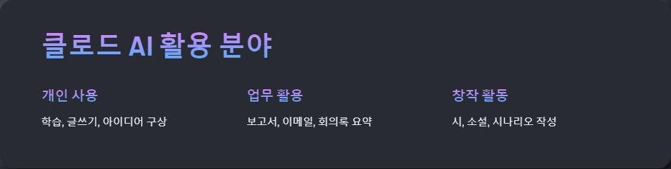 AI팁