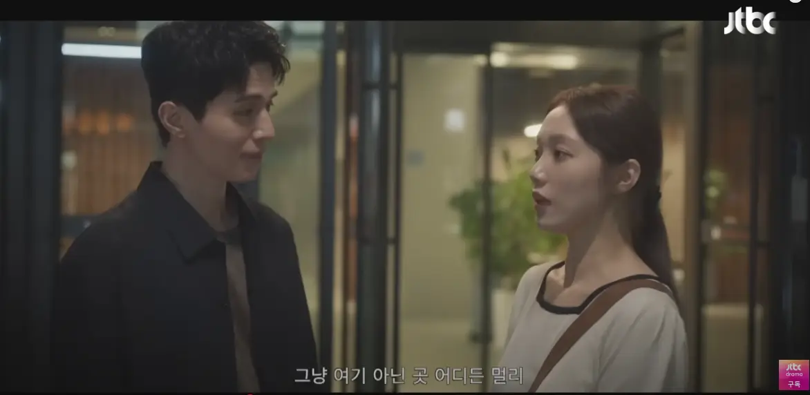 착한 사나이 8회