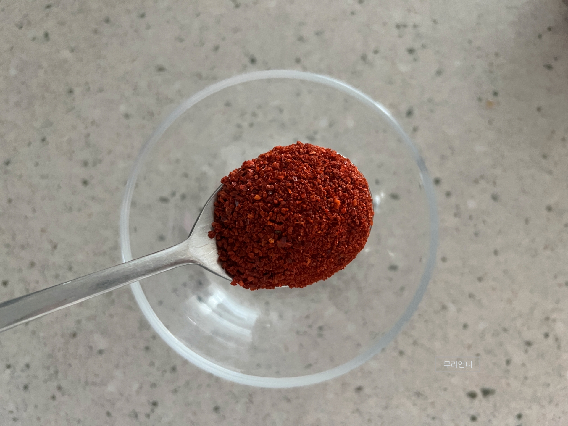 고춧가루 2스푼