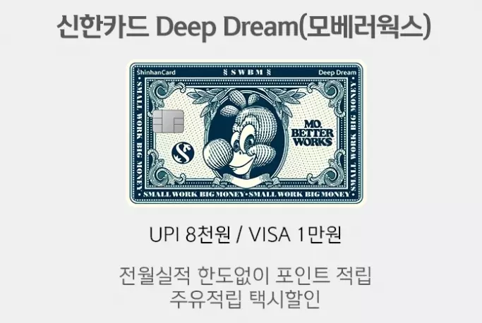 2023년+10월+신한카드+신규발급+이벤트+대상카드