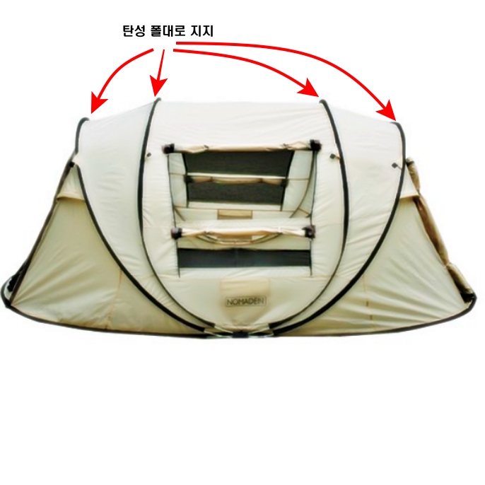 팝업텐트