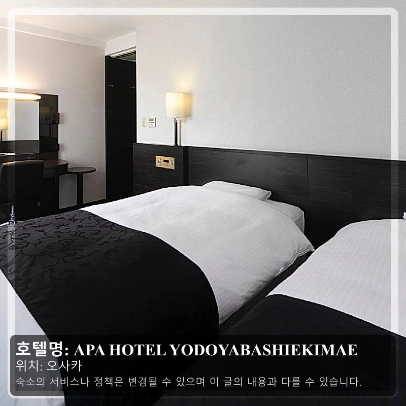 APA HOTEL YODOYABASHIEKIMAE_2