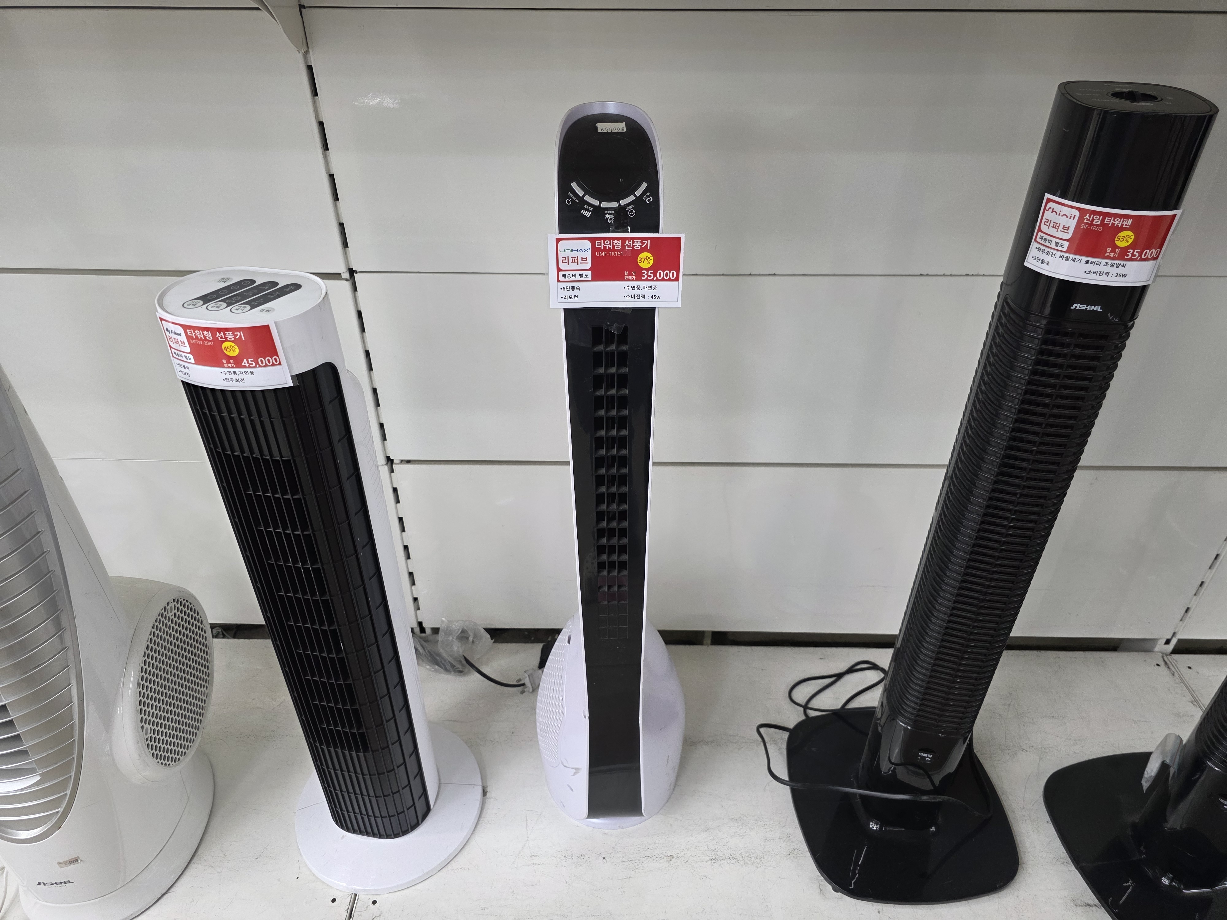 파주 반품매장 중고매장 올소 리퍼브샵