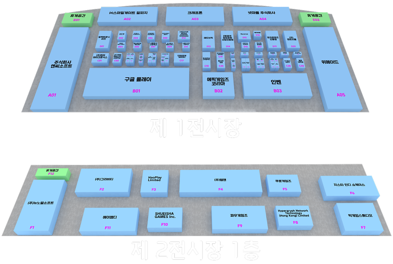 지스타