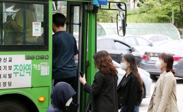 대중교통 길찾기