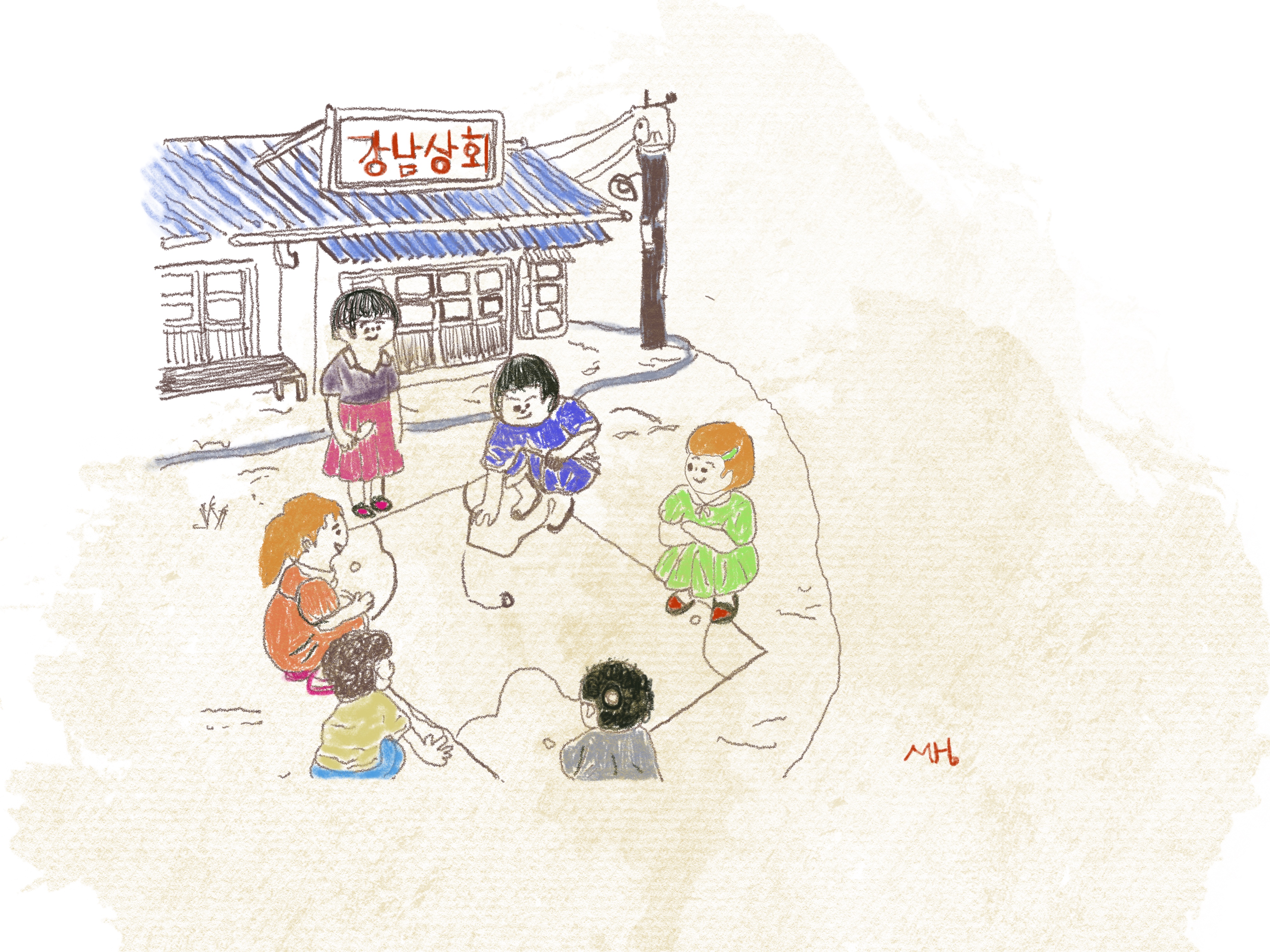 땅 따먹기 하는 그림