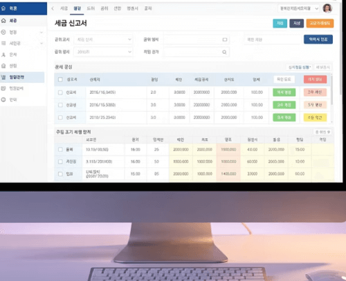 근로시간에서 보수로! 고용보험 적용기준 변경