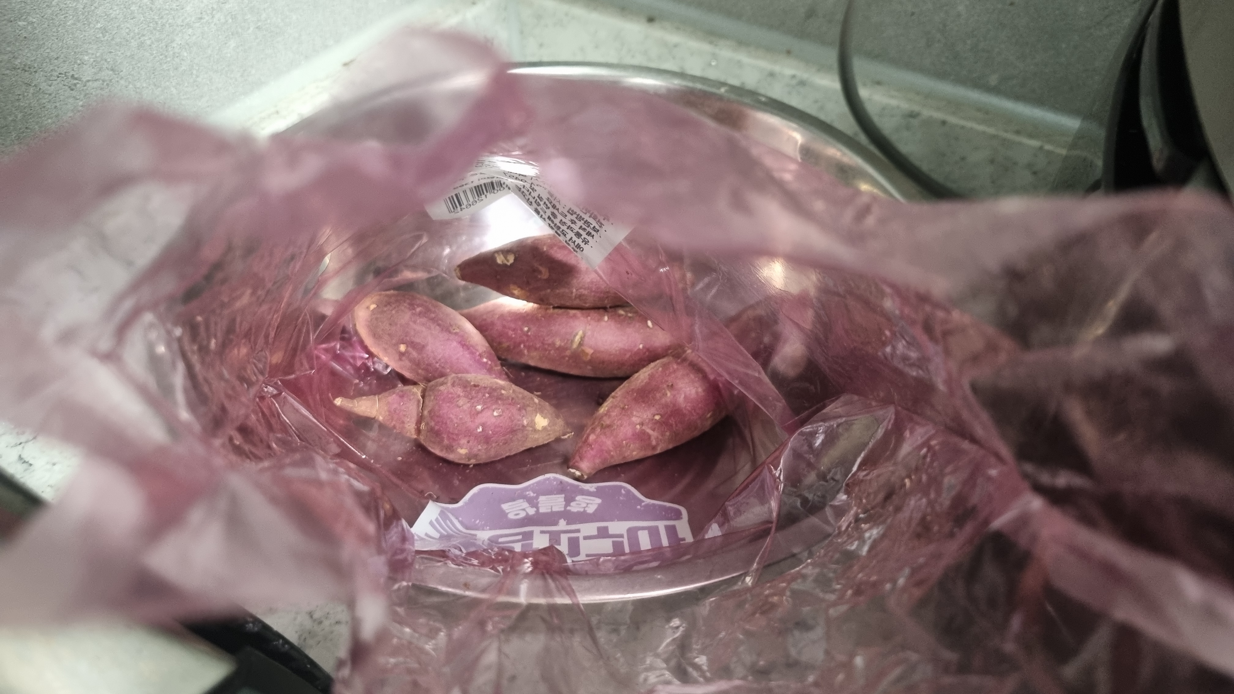 고구마-소량보관