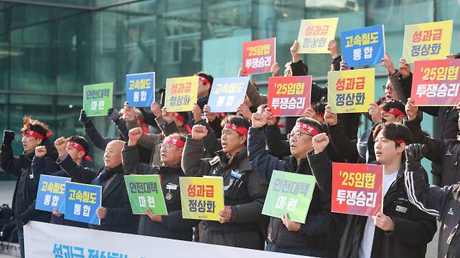 전국 내일 철도노조 총파업 진행 코레일 비상대책 열차 운행 유지