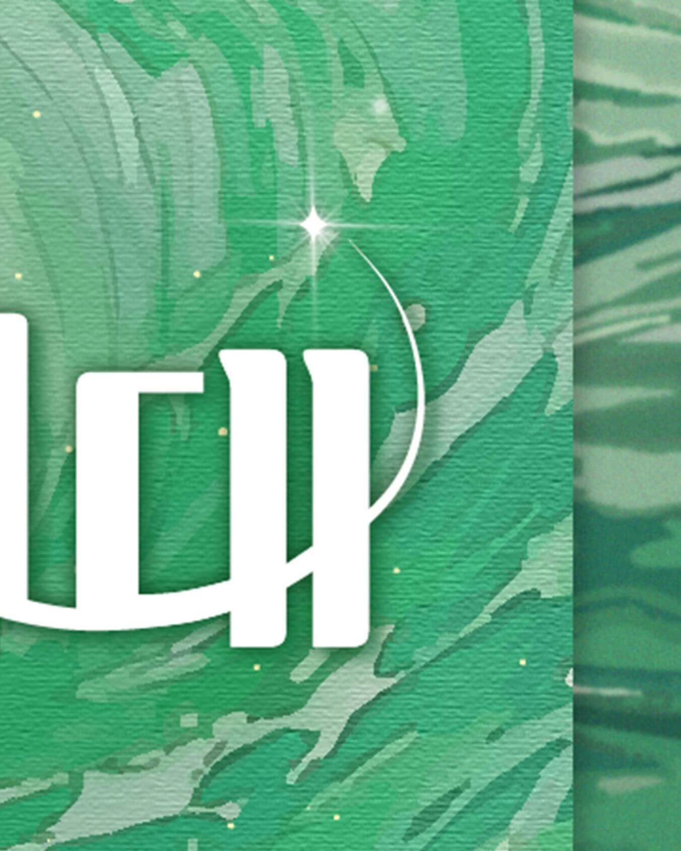 건국대학교 대학교 축제 라인업 일정