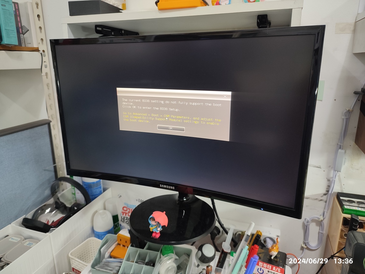 CSM 호환성을 확인하라는 메세지가 뜨네요.