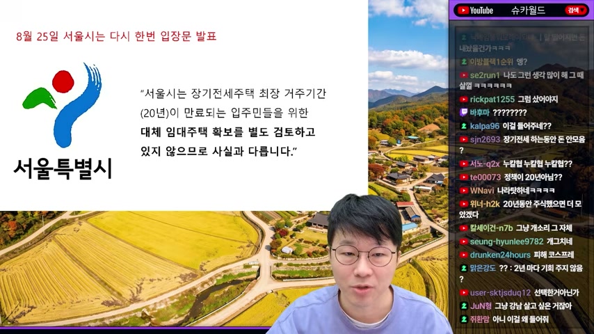 영상 장면