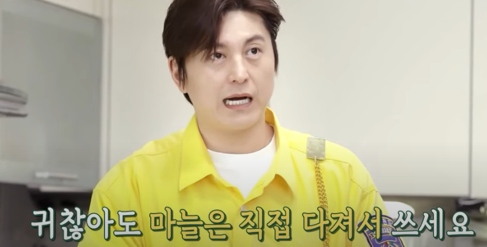 편스토랑 류수영 돼지불백 레시피 조리 준비7