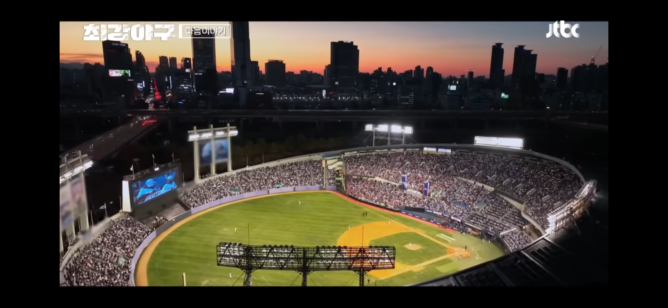 최강야구 대학리그 올스타 경기결과