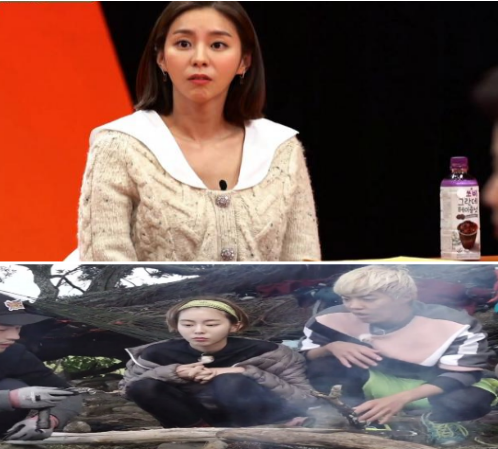 미우새 유이