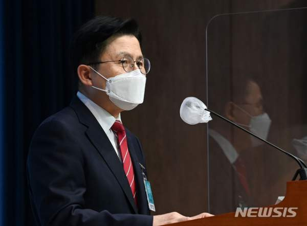 황교안 대선 출마