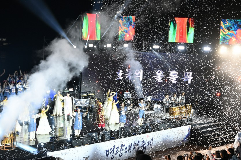 2025 명량대첩축제&amp;#44; 울돌목 축제! 