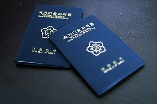 ITQ 시험 자격증 유효 기간