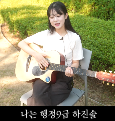 양산시 하진솔 주무관 인스타 유튜브5