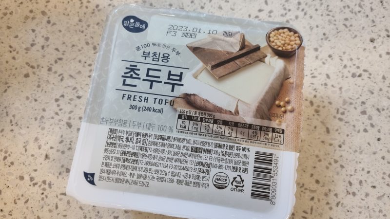 두부