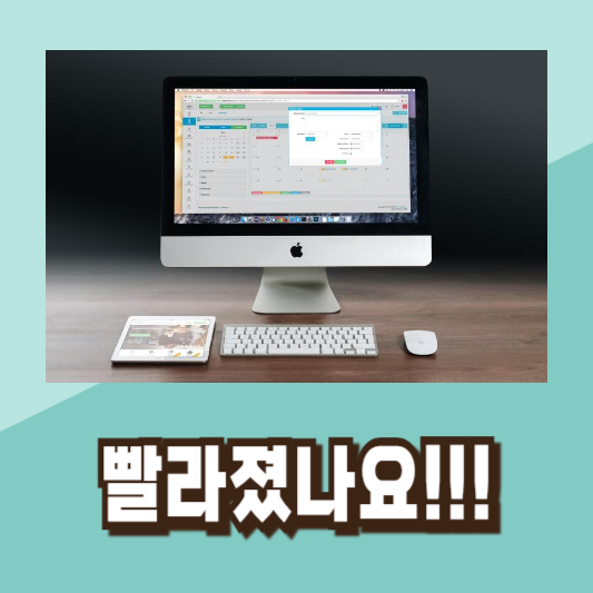 인터넷속도빨라지는법